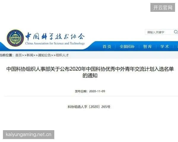 皇家社会拟把青年营横向交流作为成长加速器