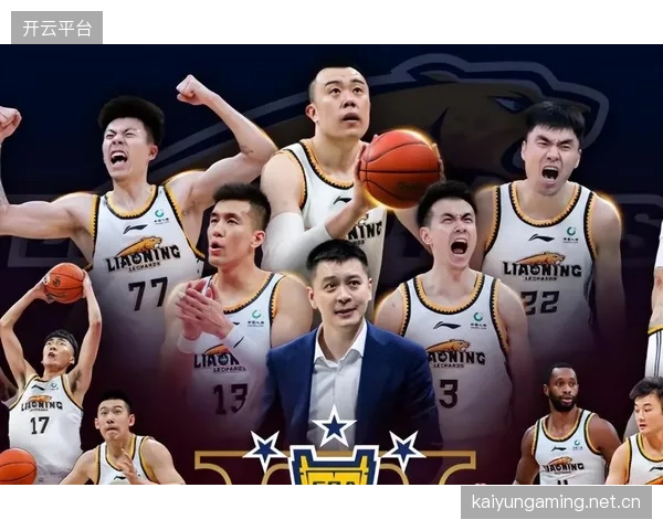 辽宁外援组合成型，冲击总冠军再添动力！